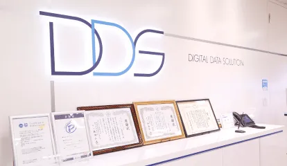 デジタルフォレンジックとは