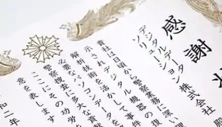 累積ご相談件数32,377件以上の実績