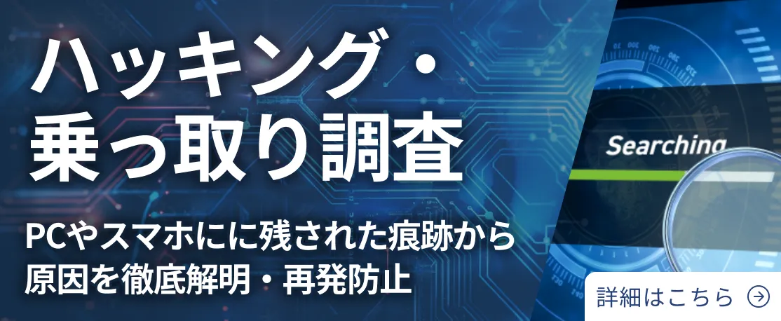 世界標準レベルのセキュリティ対策