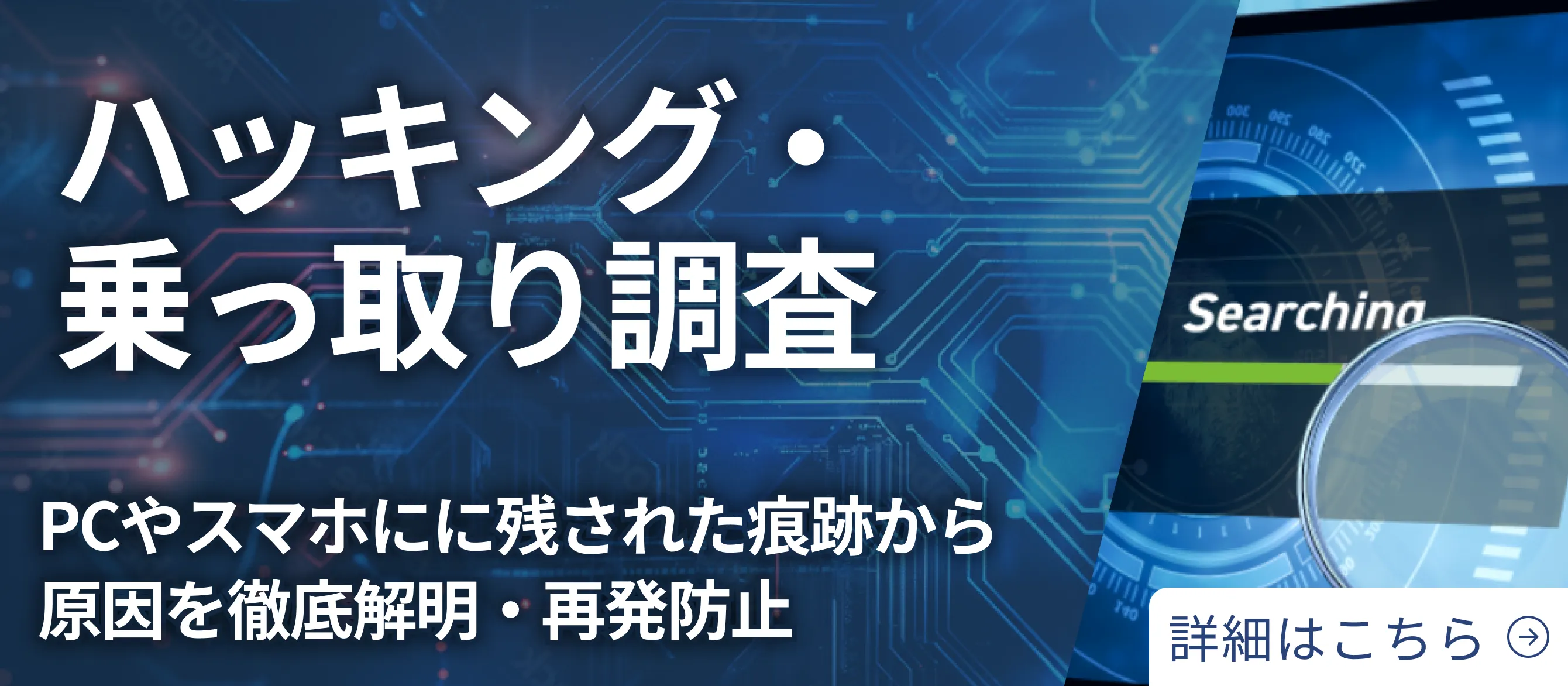 世界標準レベルのセキュリティ対策