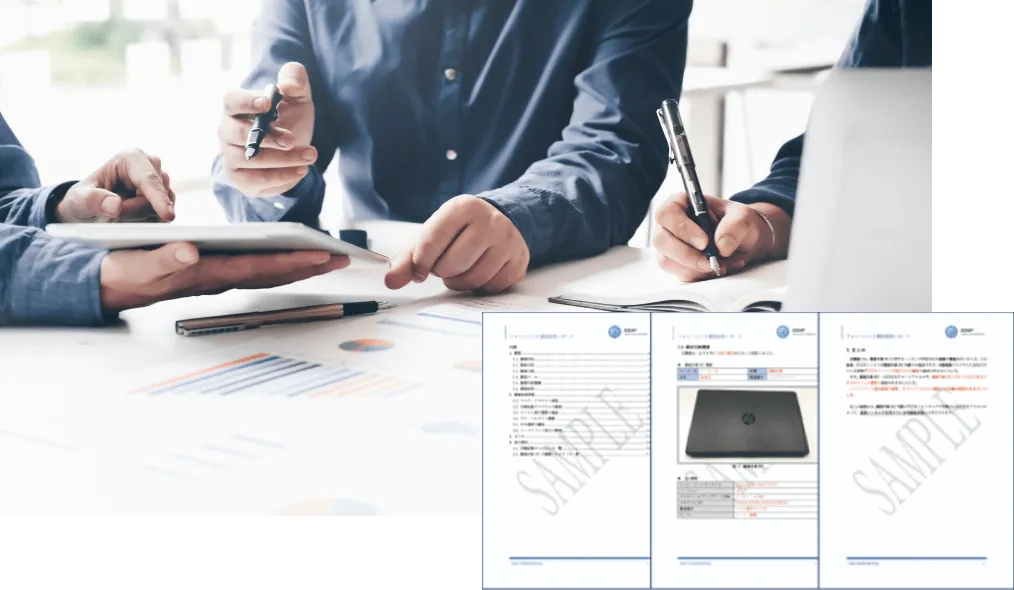 調査結果の活用例