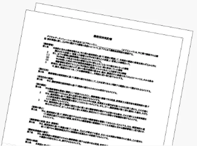 詳細のご相談前にNDA（機密保持契約書）の締結が可能