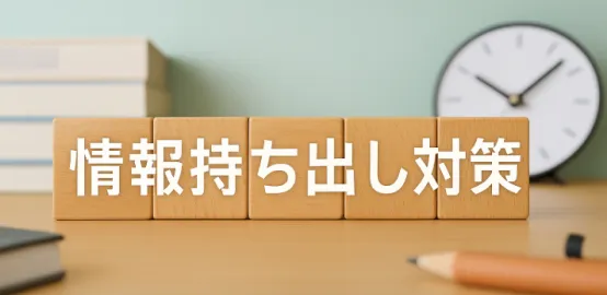 原因特定から再発防止まで、一気通貫で対応。