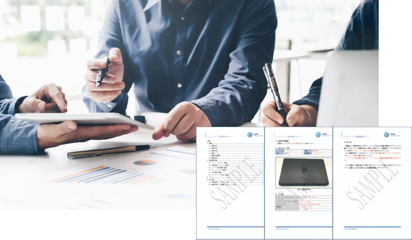 調査結果の活用例