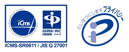 DDFのセキュリティ体制