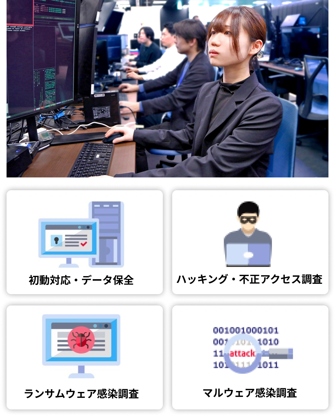 圧倒的な技術力