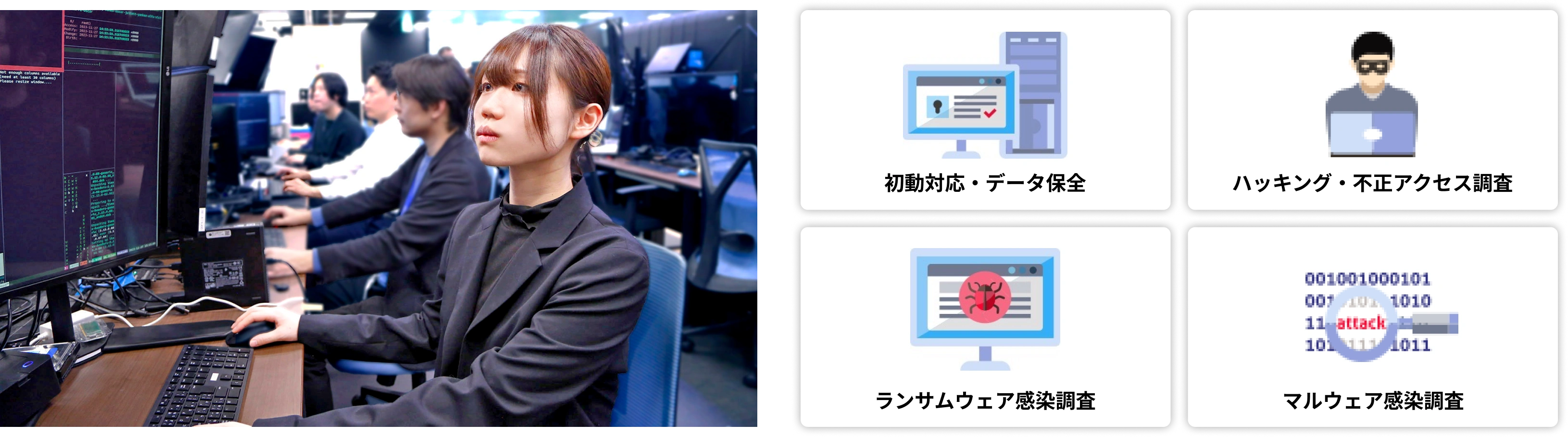 圧倒的な技術力