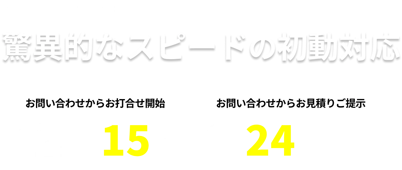 ランサムウェア感染 ご相談窓口